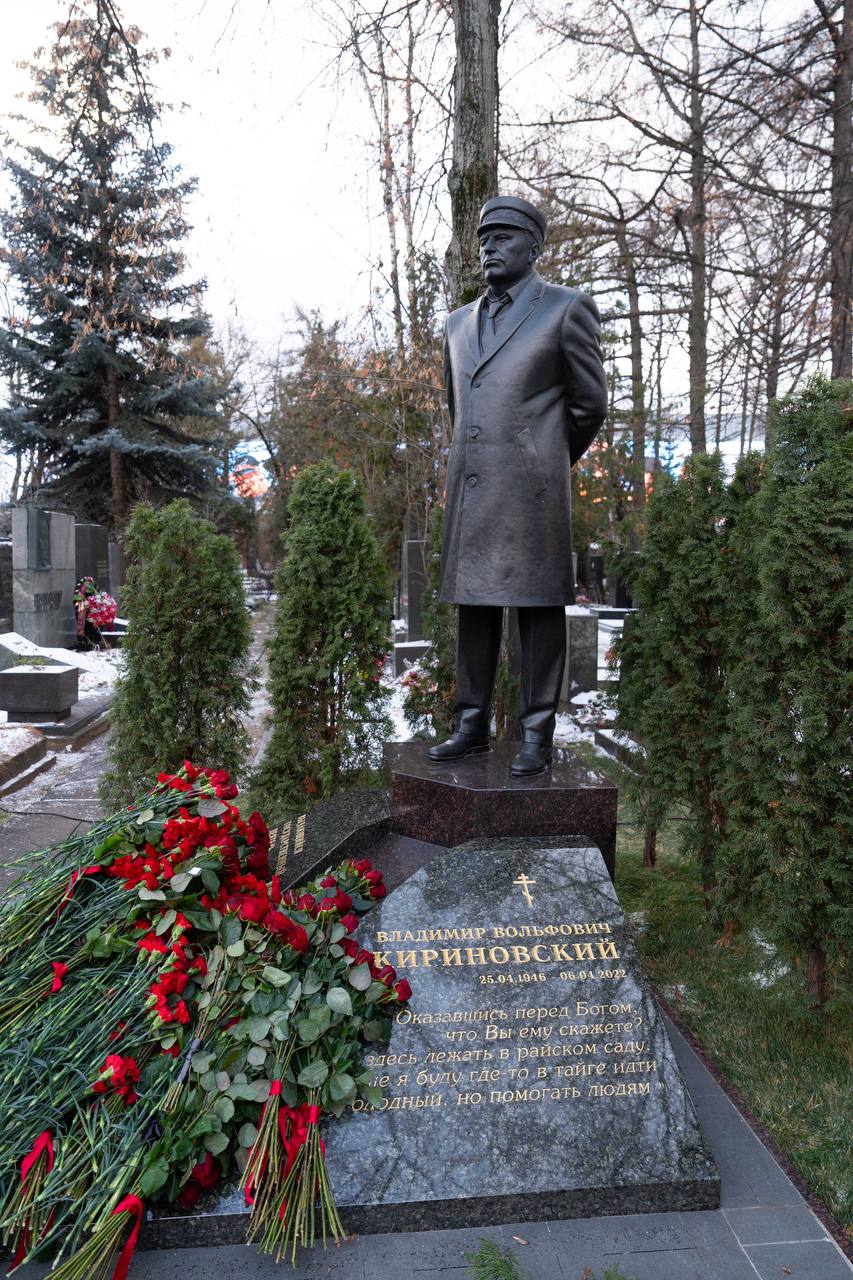 В день рождения ЛДПР партия почтила память своего Основателя — Владимира Вольфовича Жириновского В день рождения ЛДПР партия почтила память своего Основателя — Владимира Вольфовича Жириновского