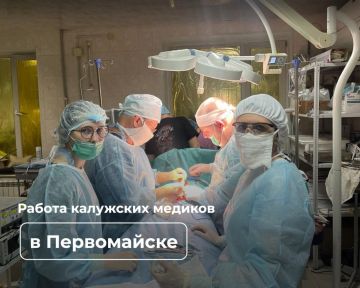 Андрей Губарев: Медицинская команда из Калужской области провела обследование пациентов в Первомайске