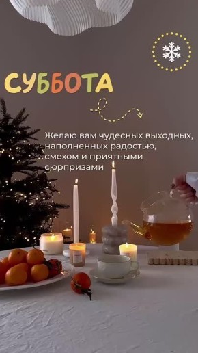 С добрым утром, жители Новоайдарского округа! Всем отличных выходных!