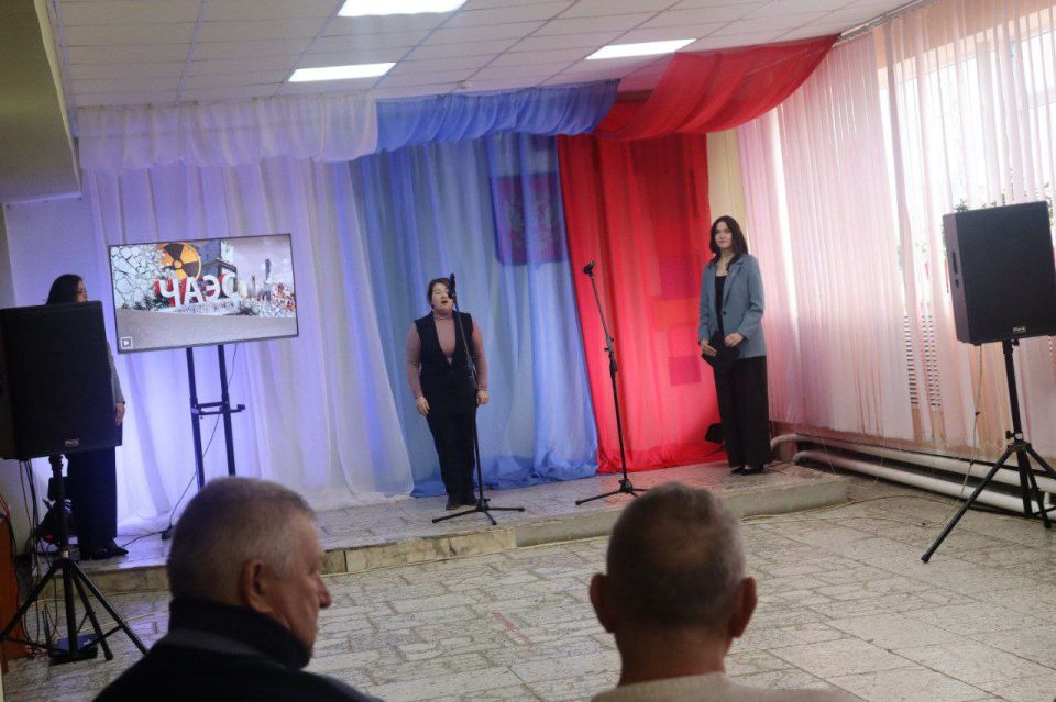 В Центре культуры и досуга Троицкого муниципального округа прошло значимое мероприятие, посвященное памяти ликвидаторов аварии на Чернобыльской АЭС В Центре культуры и досуга Троицкого муниципального округа прошло значимое мероприятие, посвященное памяти ликвидаторов аварии на Чернобыльской АЭС