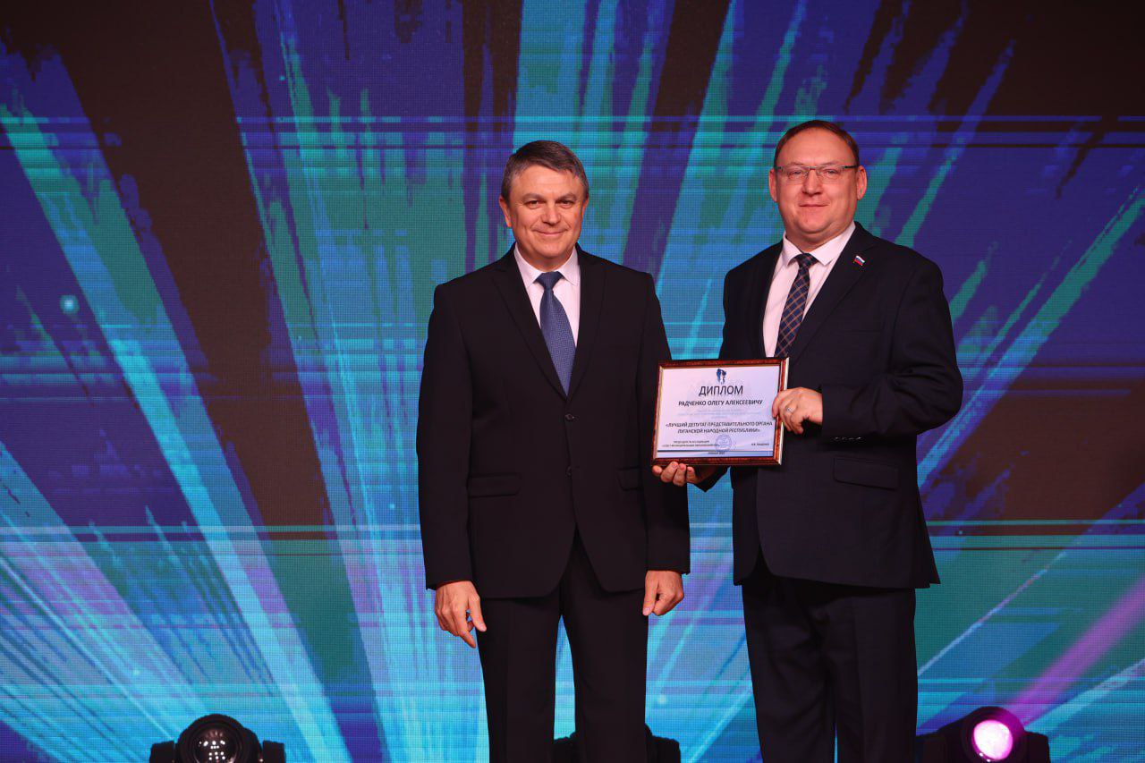 В Луганске состоялось награждение победителей и лауреатов республиканского конкурса «Гордость местного самоуправления Луганской Народной Республики» В Луганске состоялось награждение победителей и лауреатов республиканского конкурса «Гордость местного самоуправления Луганской Народной Республики»