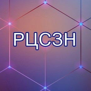 Будьте в курсе социальной поддержки от Республиканского центра социальной защиты населения ЛНР!