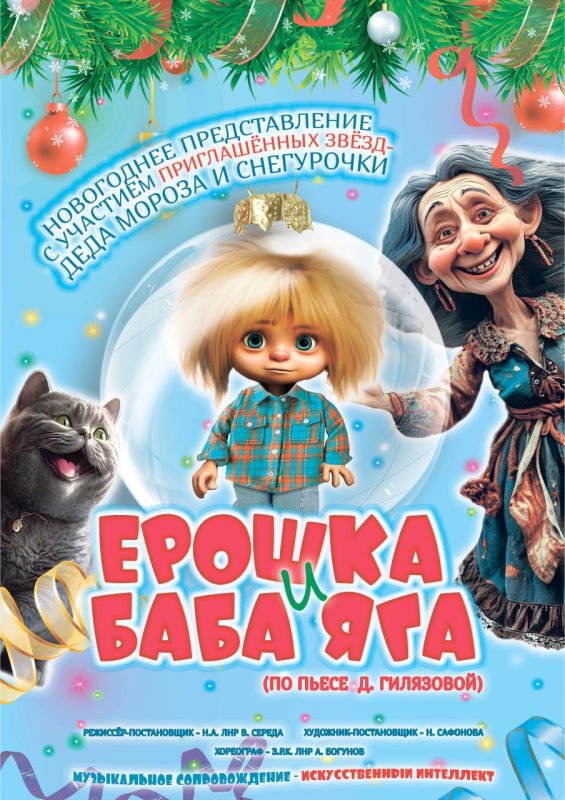 ��������� ����� ����� ������� ������� ��� ����� ����� ������� �������� � ��������� ������� � ���� ���!