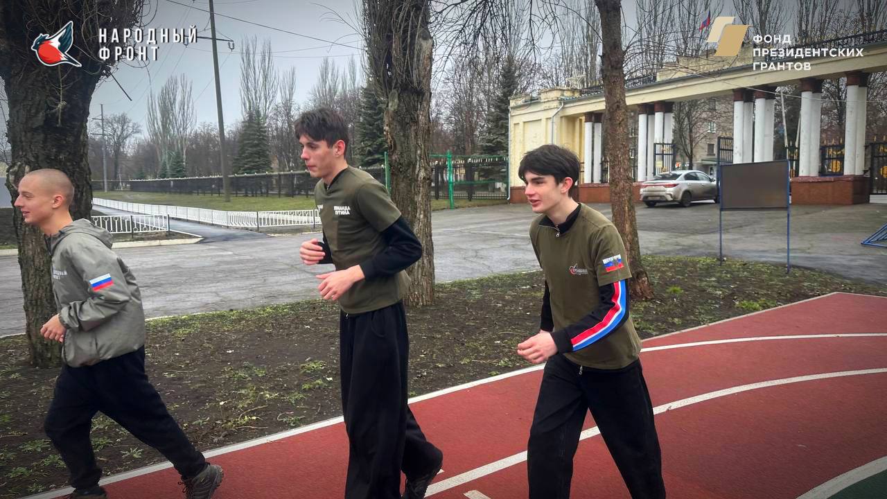 Активисты Молодёжки НФ ЛНР из Стаханова решили объединить полезное с приятным и организовали тренировки по бегу на свежем воздухе Активисты Молодёжки НФ ЛНР из Стаханова решили объединить полезное с приятным и организовали тренировки по бегу на свежем воздухе