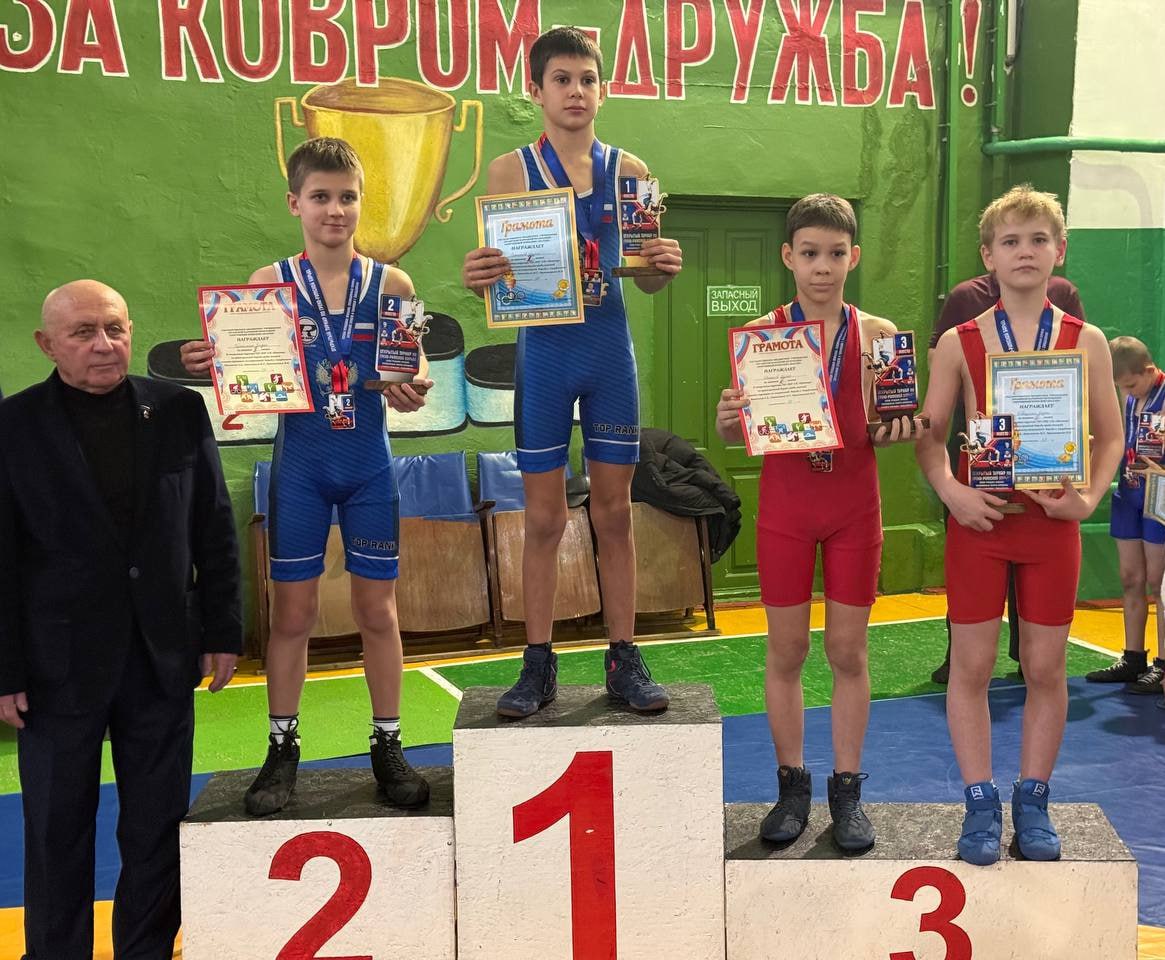 Юные борцы из спортивной школы № 1 г. Стаханова покоряют спортивные вершины! Юные борцы из спортивной школы № 1 г. Стаханова покоряют спортивные вершины!