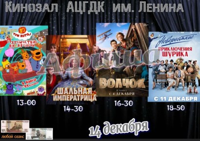 Напоминаем!. Сегодня, 14.12.2025 года, будет организована доставка воды населению по адресу: г. Антрацит, ул. Ткаленко 1, 4, 10, 11, 12, а также в социальные объекты