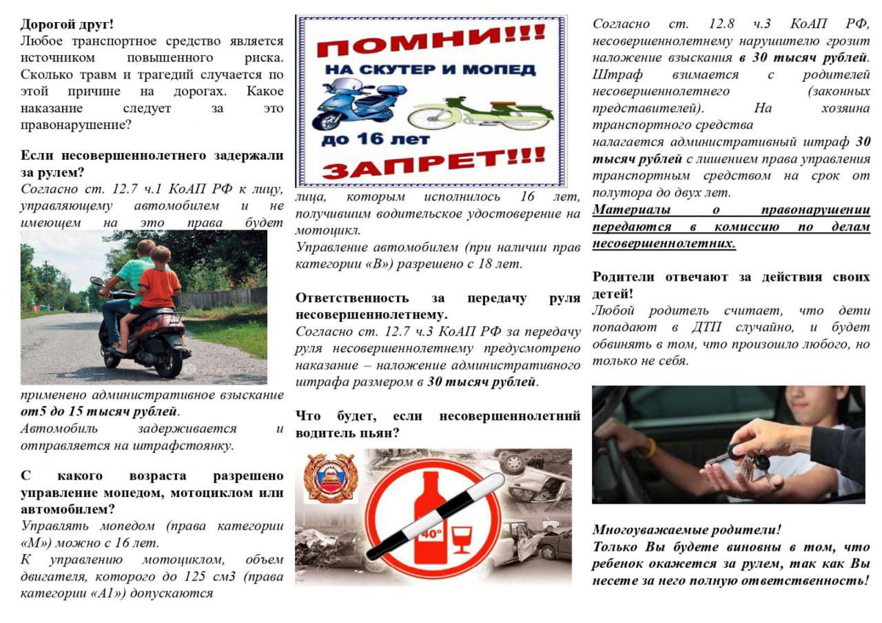 ВНИМАНИЕ. Уважаемые водители Обращаем Ваше внимание на то, что нижеуказанные места пересечения улиц признаны опасными! Просьба быть предельно осторожными и внимательными! пгт Станица Луганская перекресток ул. Букаева - 5-я... ВНИМАНИЕ. Уважаемые водители Обращаем Ваше внимание на то, что нижеуказанные места пересечения улиц признаны опасными! Просьба быть предельно осторожными и внимательными! пгт Станица Луганская перекресток ул. Букаева - 5-я...