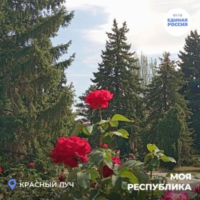 Продолжаем делиться с вами пейзажами и достопримечательностями нашей Родины! Замечайте прекрасное в каждом ее уголке