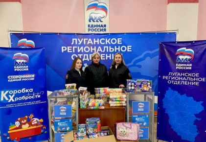 «Поддержите маленьких жителей республики» – полицейские двух подразделений регионального МВД присоединились к всероссийской акции