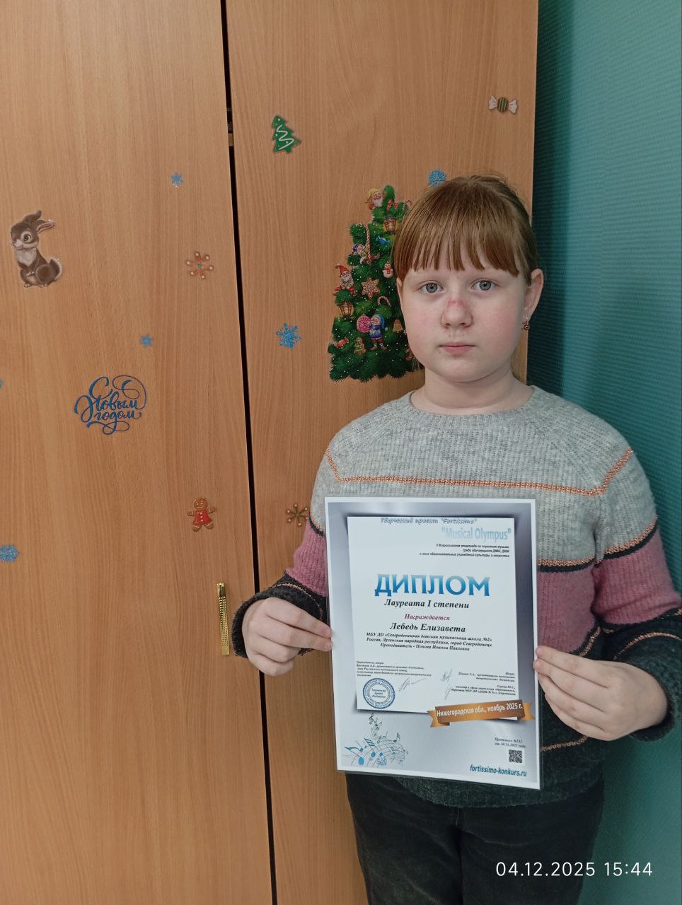 Наши юные музыканты покорили музыкальную олимпиаду!