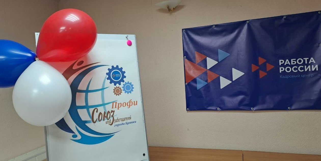 12 декабря в территориальном отделении Государственного казенного учреждения «Республиканский центр занятости населения Луганской Народной Республики» в г. Брянке состоялось важное событие – открытие Клуба работодателей... 12 декабря в территориальном отделении Государственного казенного учреждения «Республиканский центр занятости населения Луганской Народной Республики» в г. Брянке состоялось важное событие – открытие Клуба работодателей...