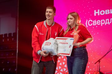 Первые провели ежегодную Конференцию регионального отделения