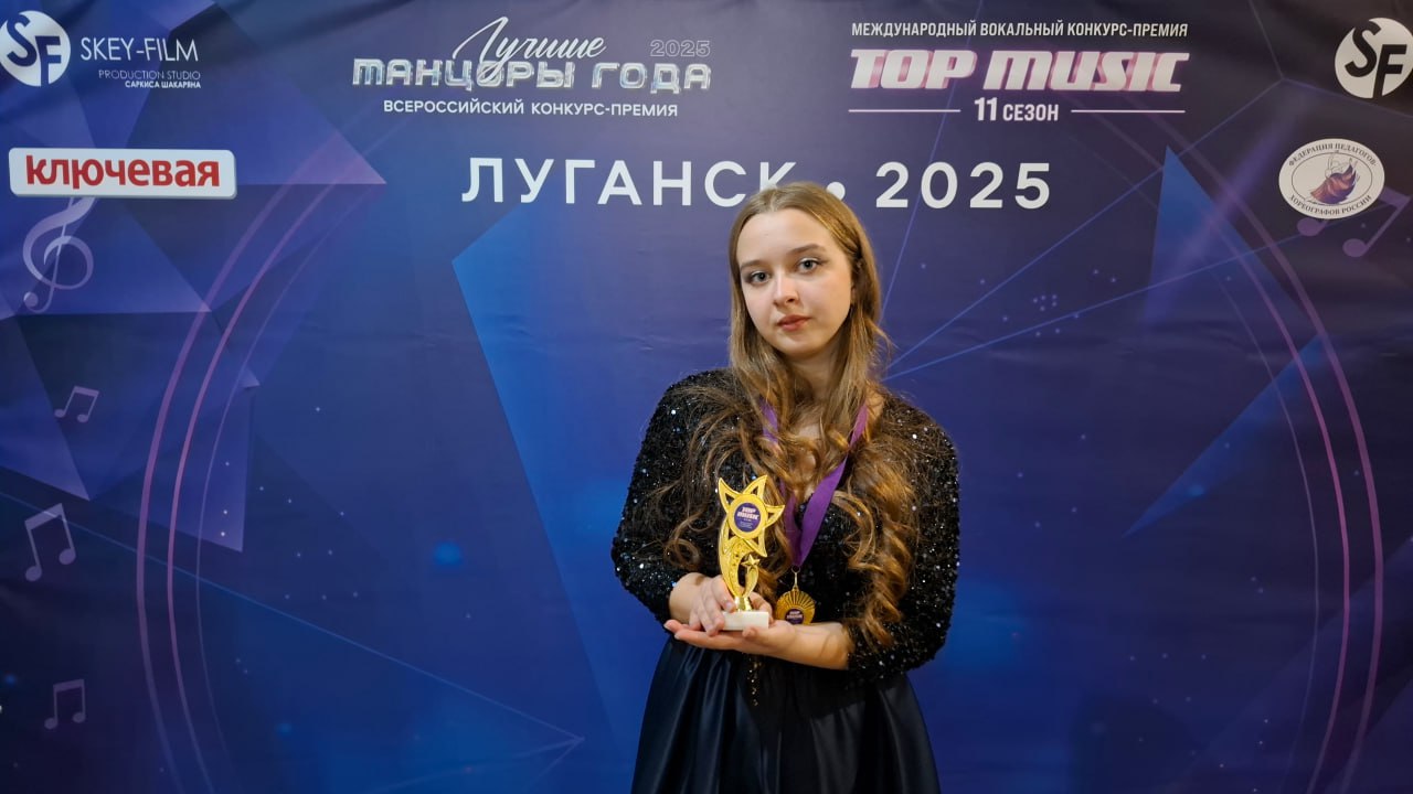 Вокалисты Перевальского РДК стали лауреатами и призёрами Международного конкурса "TOP MUSIC" Вокалисты Перевальского РДК стали лауреатами и призёрами Международного конкурса "TOP MUSIC"