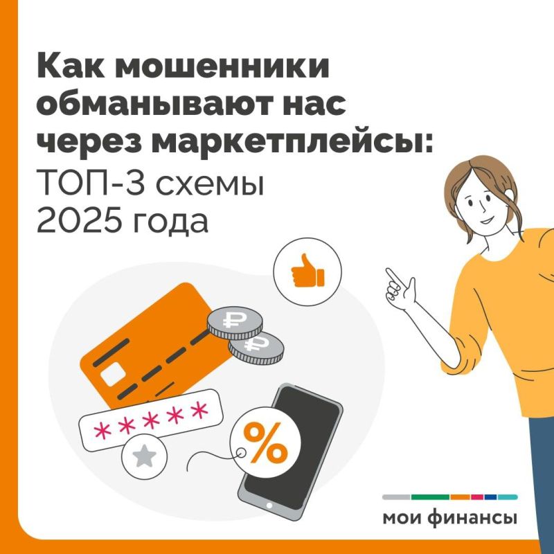 ��� ��������� ���������� ����� ������������: ���-3 ����� 2025 ����