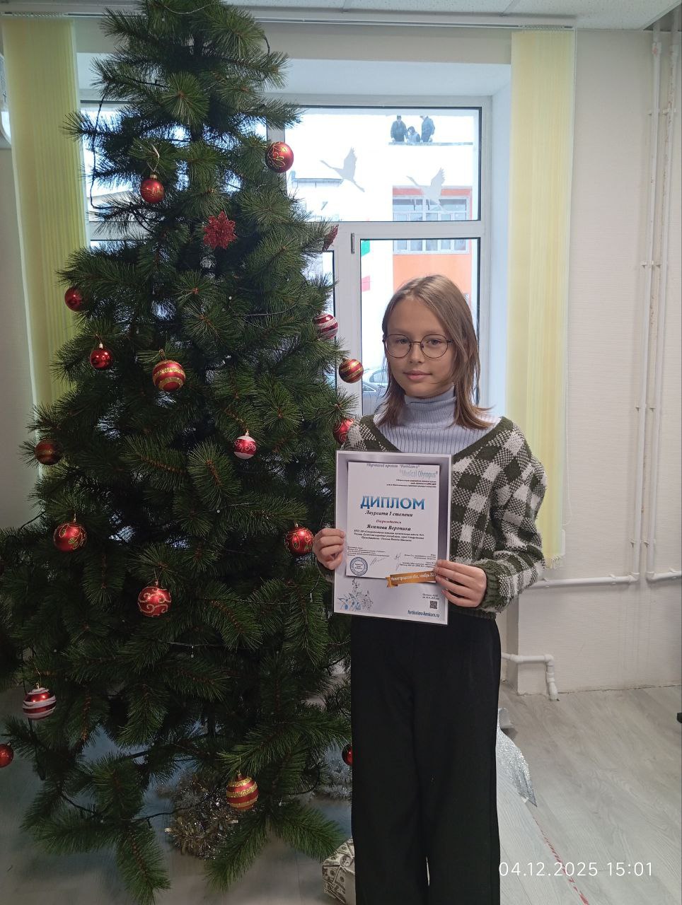 Наши юные музыканты покорили музыкальную олимпиаду! Наши юные музыканты покорили музыкальную олимпиаду!