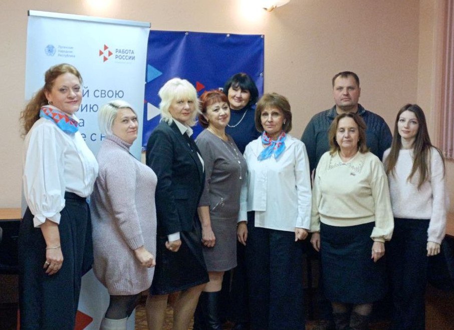 12 декабря в территориальном отделении Государственного казенного учреждения «Республиканский центр занятости населения Луганской Народной Республики» в г. Брянке состоялось важное событие – открытие Клуба работодателей... 12 декабря в территориальном отделении Государственного казенного учреждения «Республиканский центр занятости населения Луганской Народной Республики» в г. Брянке состоялось важное событие – открытие Клуба работодателей...