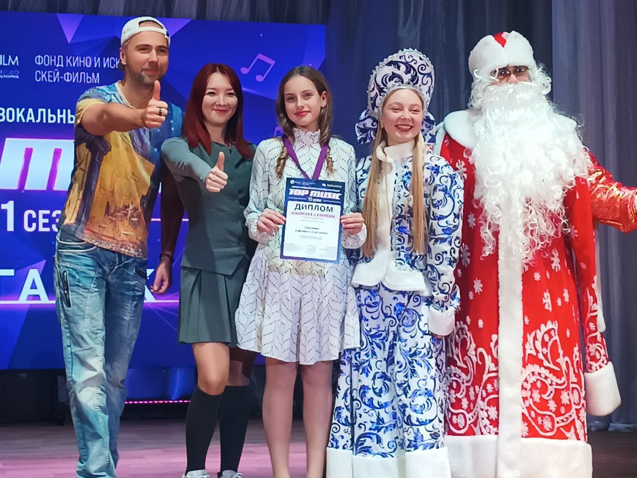 14 декабря в ДК Железнодорожников г. Луганск впервые прошёл Международный вокальный конкурс “TOP MUZIC” 14 декабря в ДК Железнодорожников г. Луганск впервые прошёл Международный вокальный конкурс “TOP MUZIC”