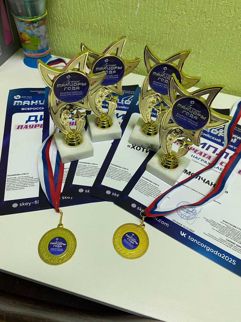 Юные танцоры и Перевальского РДК завоевали призовые места на республиканском конкурсе "Лучшие танцоры" Юные танцоры и Перевальского РДК завоевали призовые места на республиканском конкурсе "Лучшие танцоры"
