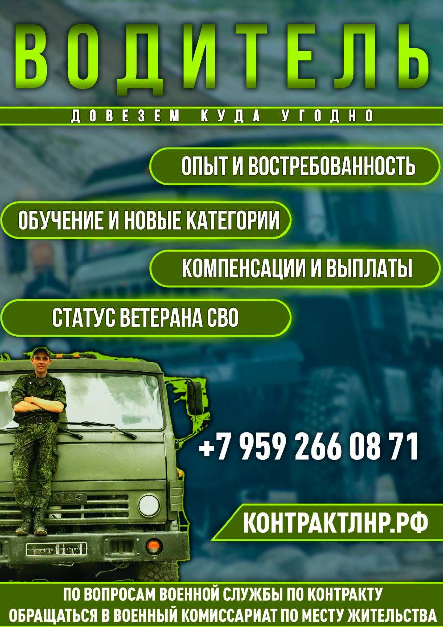 Военная служба по контракту в вооруженных силах Российской Федерации Военная служба по контракту в вооруженных силах Российской Федерации