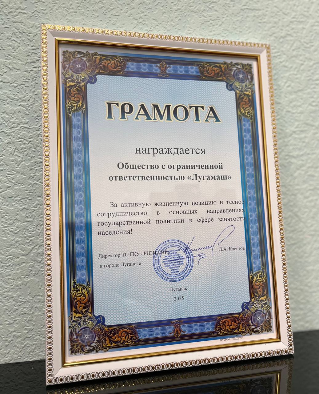 Константин Бутримов: Завод «Лугамаш» (входит в состав ТМХ) поддерживает юных спортсменов! Константин Бутримов: Завод «Лугамаш» (входит в состав ТМХ) поддерживает юных спортсменов!