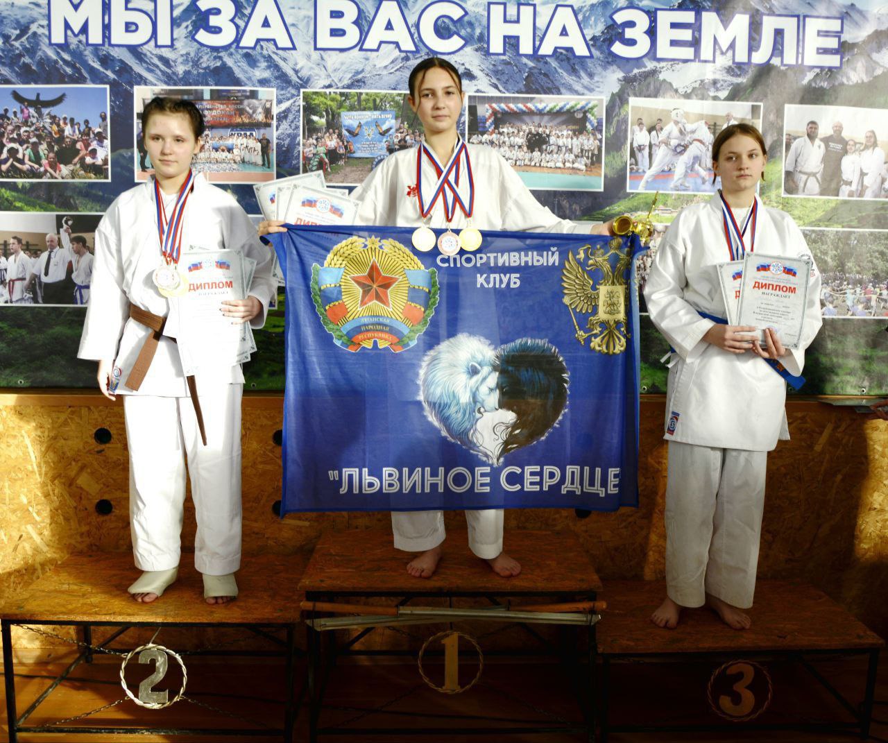 Сила духа и мастерство: Каратисты "Львиного сердца" завоевали серебро! Сила духа и мастерство: Каратисты "Львиного сердца" завоевали серебро!