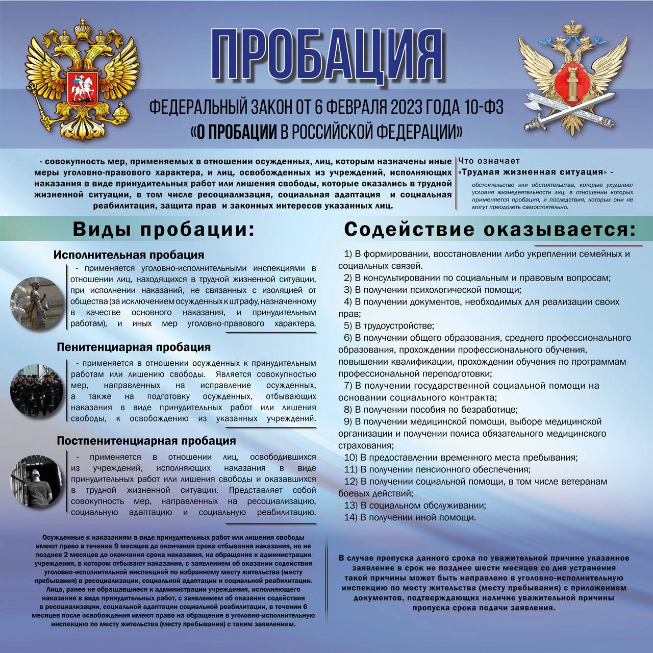 ОМВД России "Марковский" информирует: