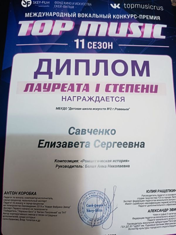 14 ������� � �� ����������������� �. ������� ������� ������ ������������� ��������� ������� �TOP MUZIC�