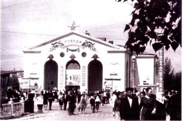 ОБЗОР ПРЕССЫ «ВОСТОЧНЫЙ ЭКСПРЕСС»: «Победа» – больше, чем просто кинотеатр