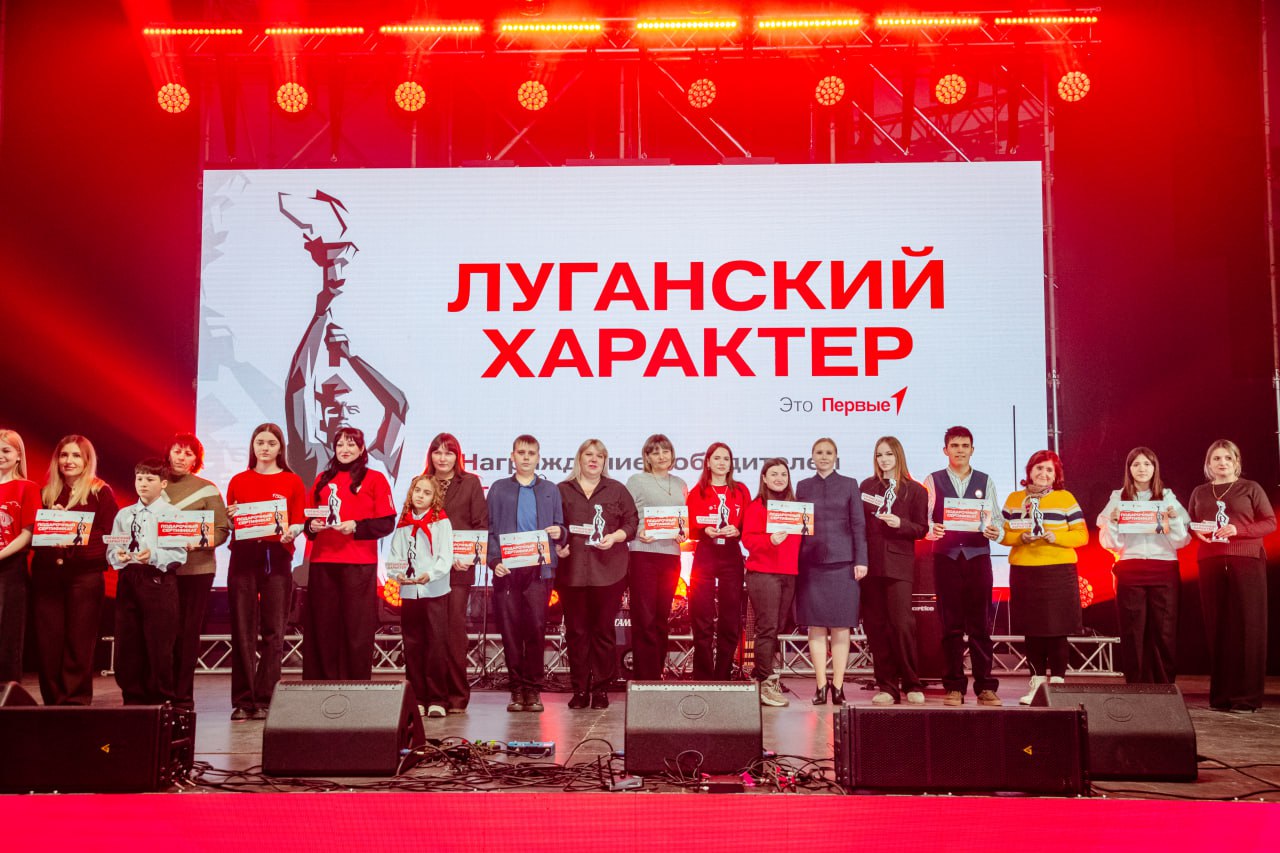 Конференция Движения Первых: лучшие практики, награждения, итоги и планы на будущее