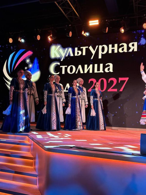 Яна Пащенко: В Национальном центре "Россия" состоялась торжественная церемония присвоения звания "Культурная столица - 2027" Яна Пащенко: В Национальном центре "Россия" состоялась торжественная церемония присвоения звания "Культурная столица - 2027"
