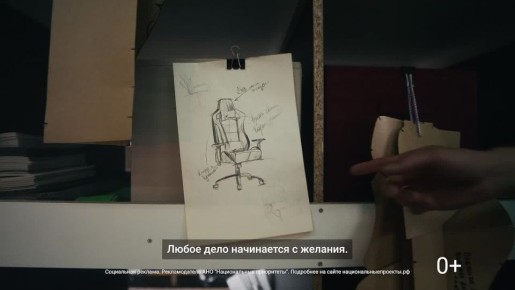 Национальный проект «Эффективная и конкурентная экономика» окажет содействие предпринимателям в развитии бизнеса