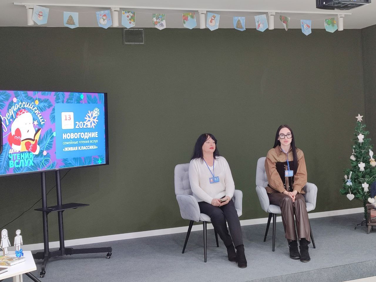 "Библиопортал" стал площадкой для акции «Новогодние семейные чтения вслух. Живая классика» "Библиопортал" стал площадкой для акции «Новогодние семейные чтения вслух. Живая классика»