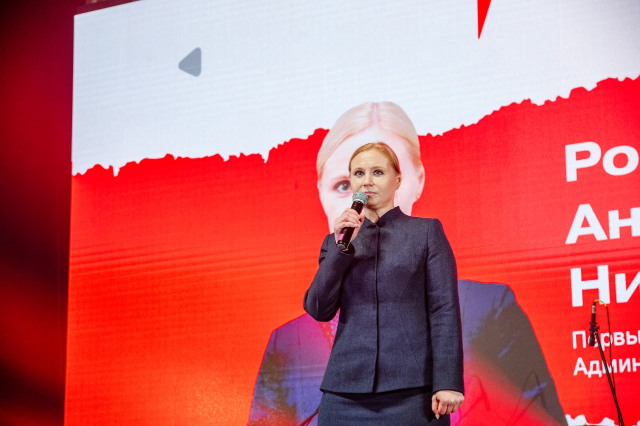 Конференция Движения Первых: лучшие практики, награждения, итоги и планы на будущее Конференция Движения Первых: лучшие практики, награждения, итоги и планы на будущее