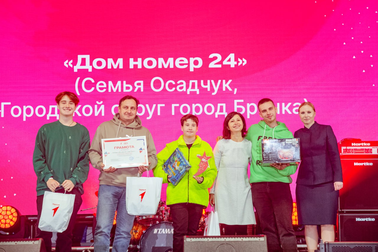 Конференция Движения Первых: лучшие практики, награждения, итоги и планы на будущее Конференция Движения Первых: лучшие практики, награждения, итоги и планы на будущее