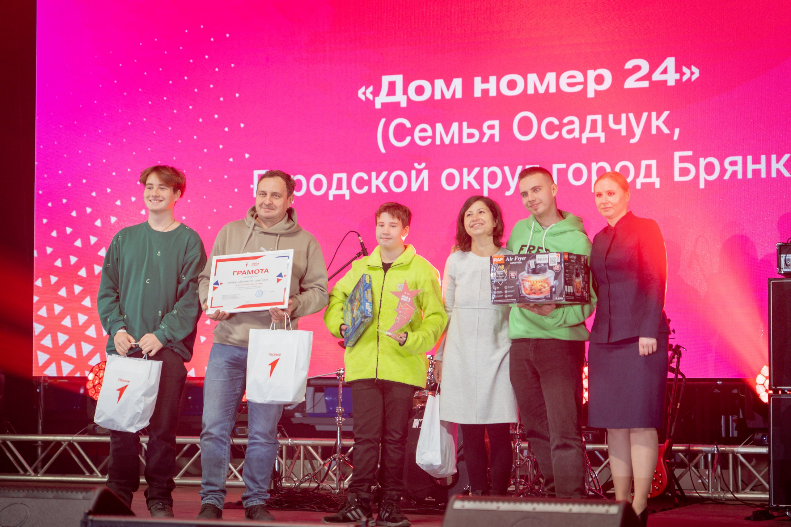 Первые провели ежегодную Конференцию регионального отделения Первые провели ежегодную Конференцию регионального отделения