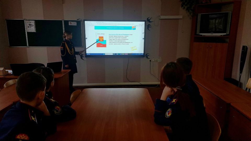 Разговоры о важном «Закон и справедливость. Ко Дню Конституции Российской Федерации» Разговоры о важном «Закон и справедливость. Ко Дню Конституции Российской Федерации»