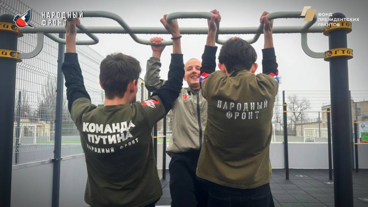 Активисты в действии!. Молодёжка Народного фронта из Стаханова собралась на спортивной площадке, потому что физическая активность помогает настроиться на позитивный лад