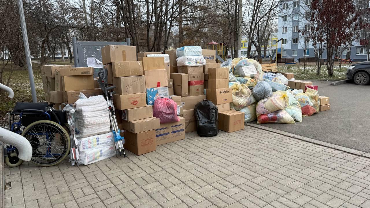 Большую посылку для жителей подшефных Республике Татарстан городов подготовили отделение «Единой России» Нижнекамска, «Молодая Гвардия Единой России» и местные жители Большую посылку для жителей подшефных Республике Татарстан городов подготовили отделение «Единой России» Нижнекамска, «Молодая Гвардия Единой России» и местные жители