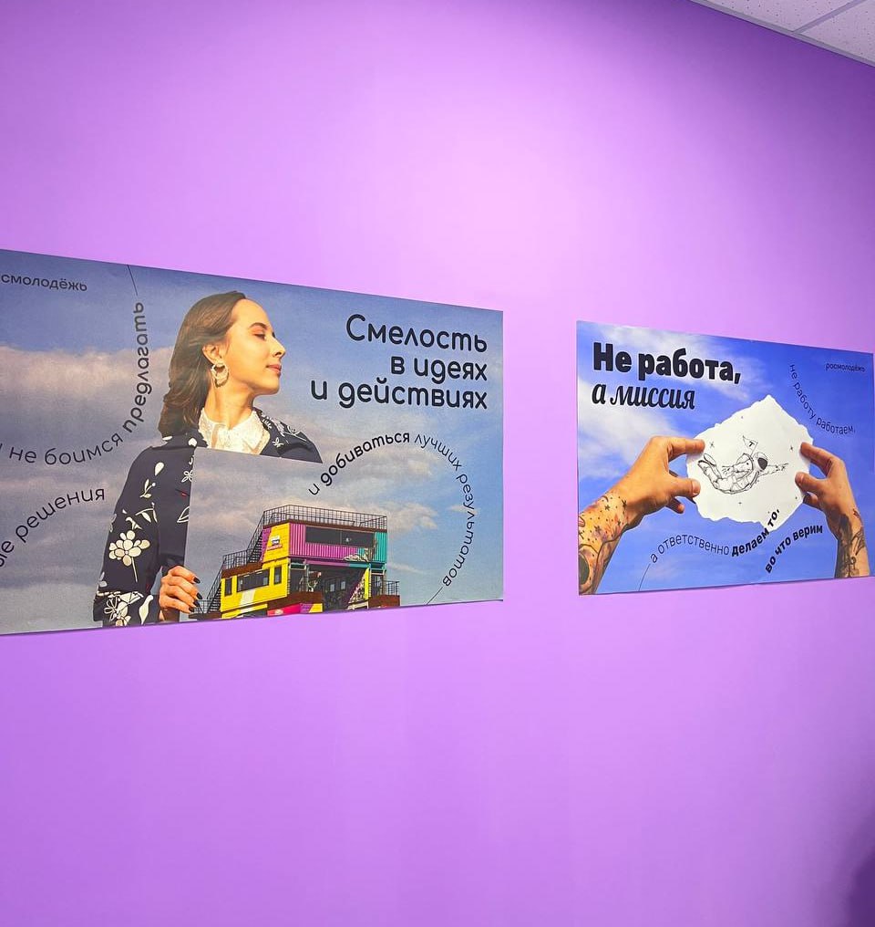 В Алчевске готовятся к открытию нового молодёжного центра – ПРОдвижение В Алчевске готовятся к открытию нового молодёжного центра – ПРОдвижение