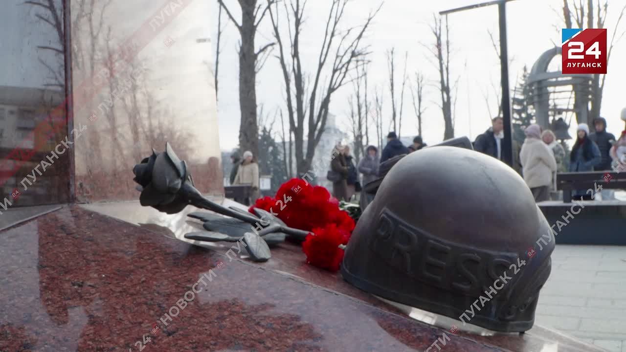 В Луганске почтили память журналистов, погибших при исполнении профессиональных обязанностей