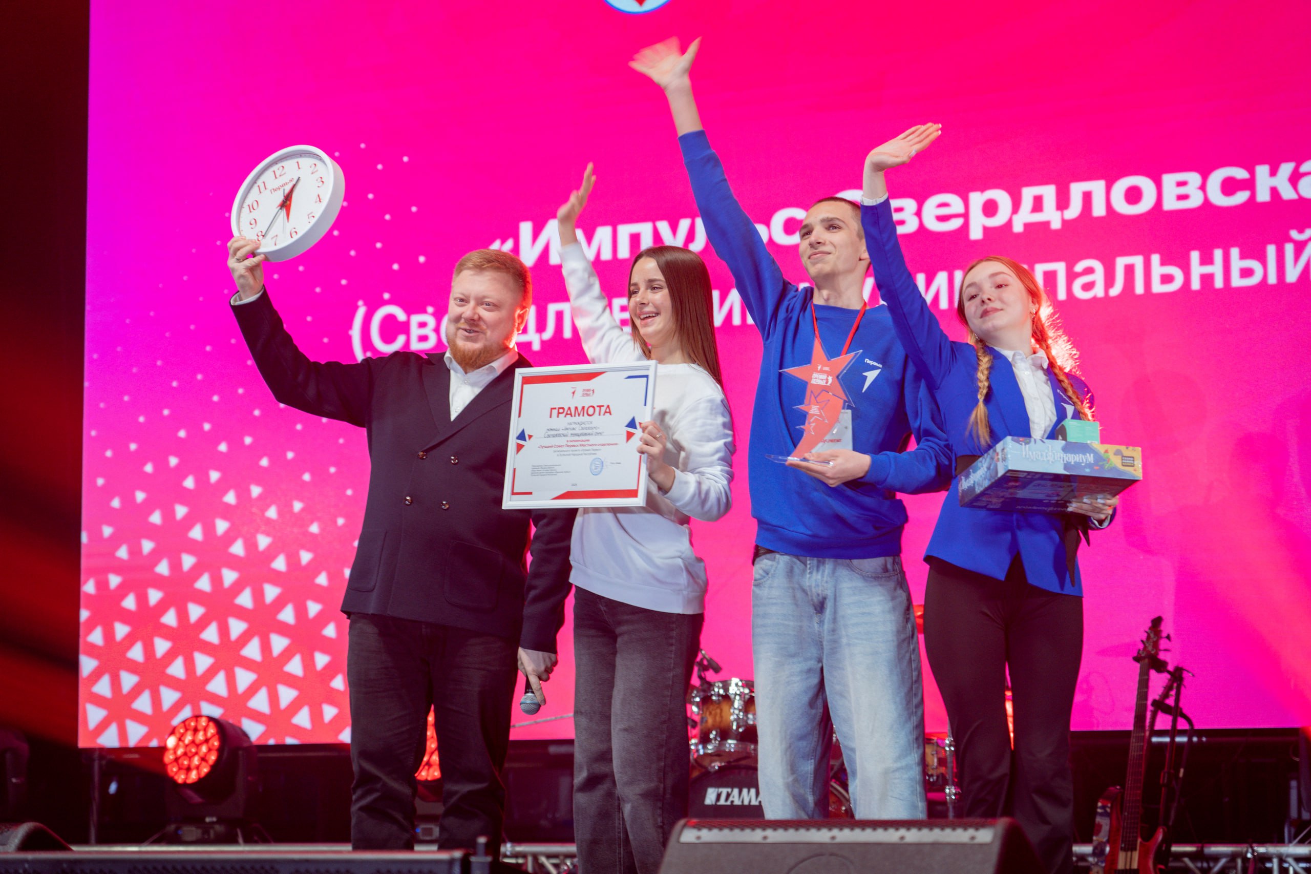 Первые провели ежегодную Конференцию регионального отделения Первые провели ежегодную Конференцию регионального отделения