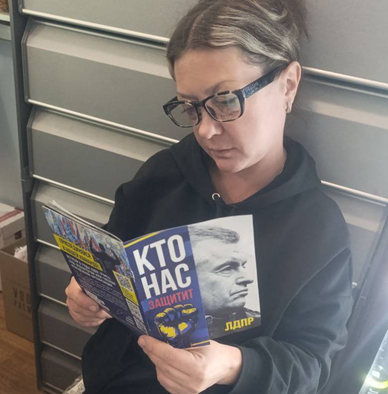 Продолжается информационная работа Стахановского партийного отделения ЛДПР Продолжается информационная работа Стахановского партийного отделения ЛДПР