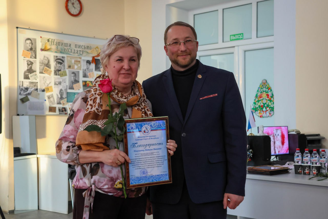 Сегодня вместе с Первым заместителем руководителя Администрации Главы ЛНР Анной Росляковой провели заседание Совета по сохранению и укреплению традиционных российских духовно-нравственных ценностей, культуры и исторической... Сегодня вместе с Первым заместителем руководителя Администрации Главы ЛНР Анной Росляковой провели заседание Совета по сохранению и укреплению традиционных российских духовно-нравственных ценностей, культуры и исторической...