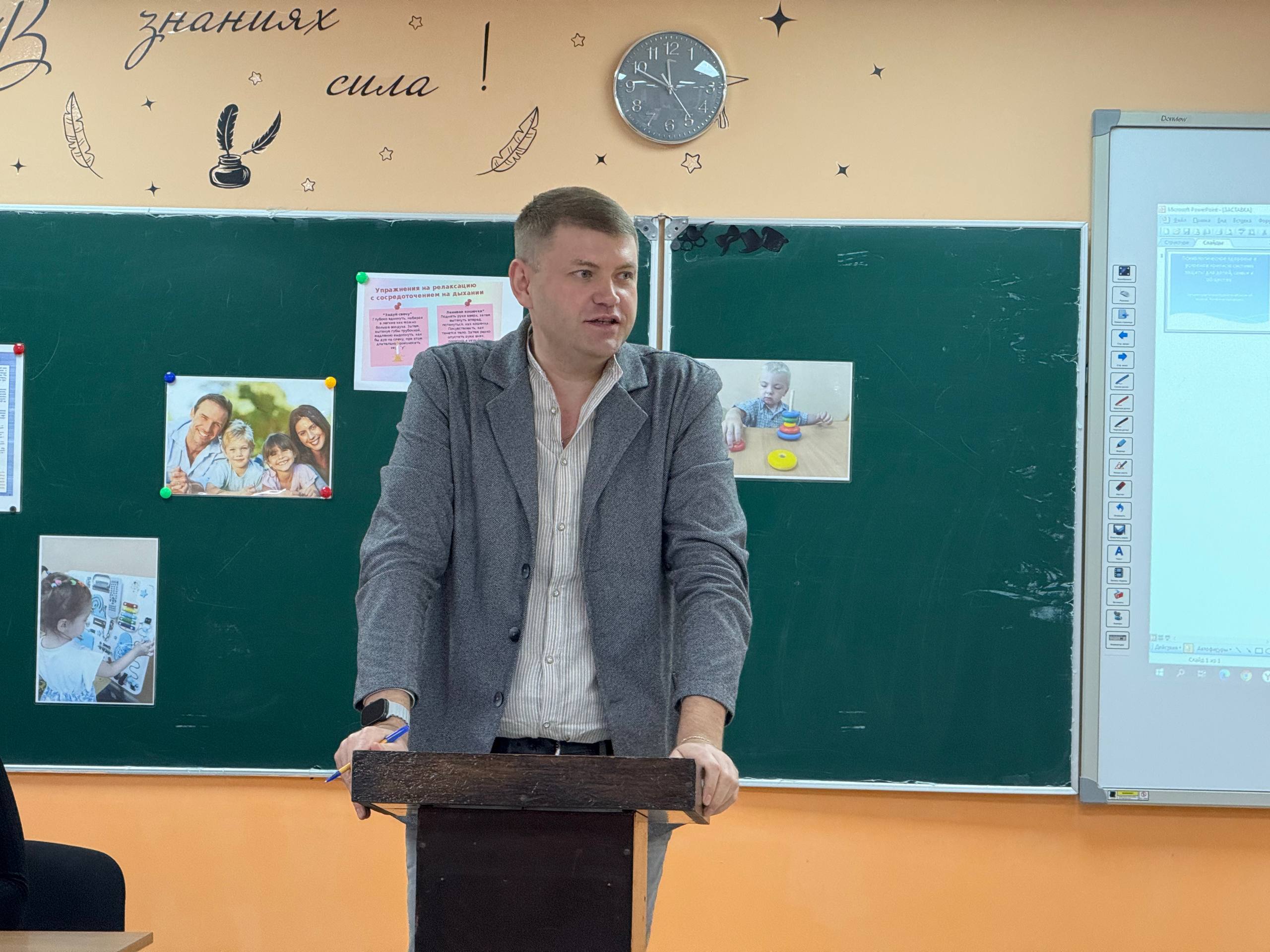 В Меловском МО прошла родительскопедагогическая гостиная «Психологическое здоровье в условиях кризиса: система защиты для детей, семьи и общества» — диалог педагогов, психологов и родителей о поддержке психологического... В Меловском МО прошла родительскопедагогическая гостиная «Психологическое здоровье в условиях кризиса: система защиты для детей, семьи и общества» — диалог педагогов, психологов и родителей о поддержке психологического...