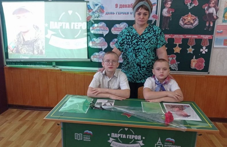 В Червонопартизанской СШ №2 состоялось открытие Парты Героя, посвященной памяти отца обучающихся школы Александру Гриве В Червонопартизанской СШ №2 состоялось открытие Парты Героя, посвященной памяти отца обучающихся школы Александру Гриве