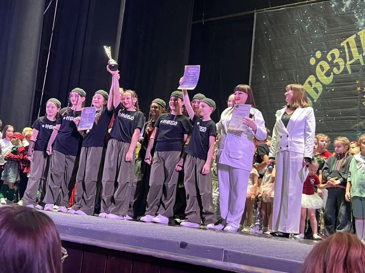 Коллектив SDS танца «Dangerous» под руководством Мельниковой Ольги Викторовны, представляющий Дом культуры им. Горького пгт Ясеновский, триумфально выступил на Международном конкурсе исполнительского мастерства «Звездное... Коллектив SDS танца «Dangerous» под руководством Мельниковой Ольги Викторовны, представляющий Дом культуры им. Горького пгт Ясеновский, триумфально выступил на Международном конкурсе исполнительского мастерства «Звездное...