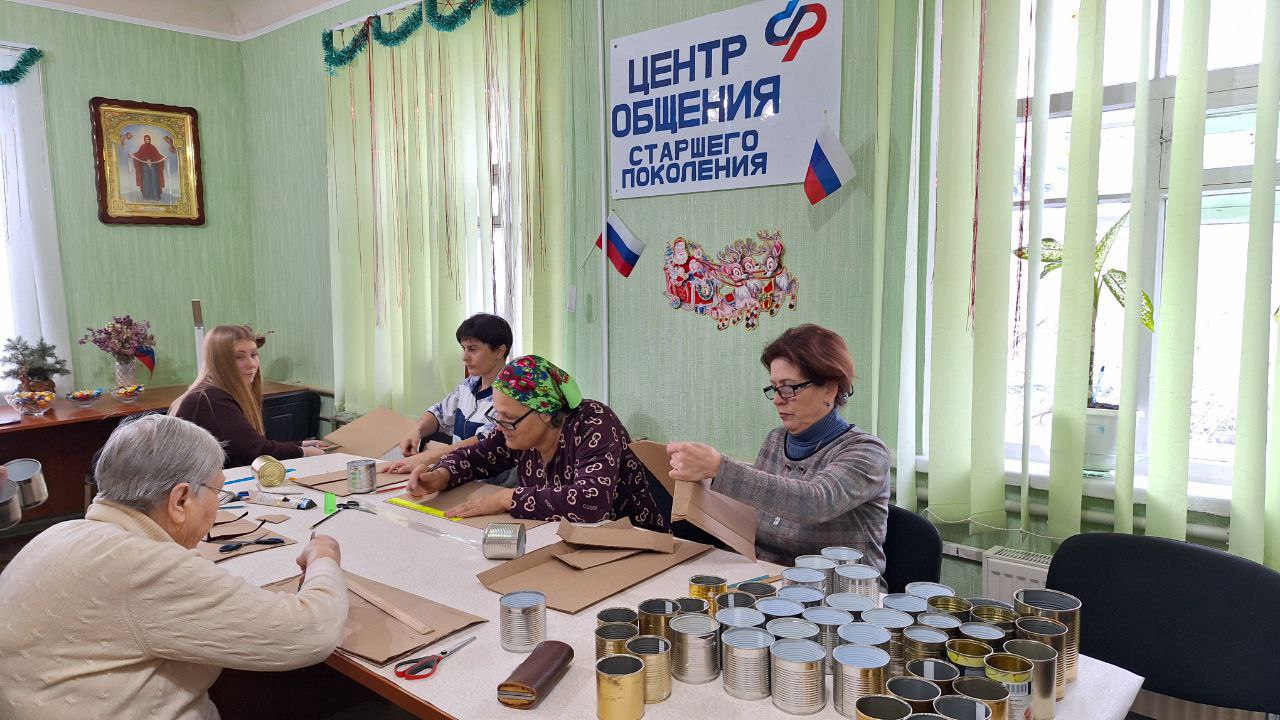 Центры общения старшего поколения приняли участие в акции «Тепло солдату» Центры общения старшего поколения приняли участие в акции «Тепло солдату»