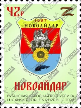 Друзья!. Центр почтовой связи № 1 города Алчевск приглашает за эксклюзивными подарками: 20 лет ЛГАКИ: Друзья!. Центр почтовой связи № 1 города Алчевск приглашает за эксклюзивными подарками: 20 лет ЛГАКИ: