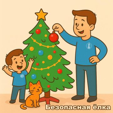 Безопасная ёлка – уют без риска