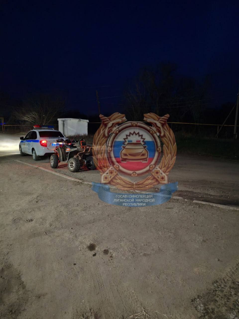 Подросток на квадроцикле попал в ДТП в Краснодонском округе Подросток на квадроцикле попал в ДТП в Краснодонском округе